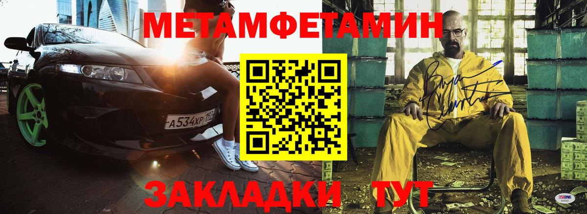 АМФ 97% Верхняя Салда