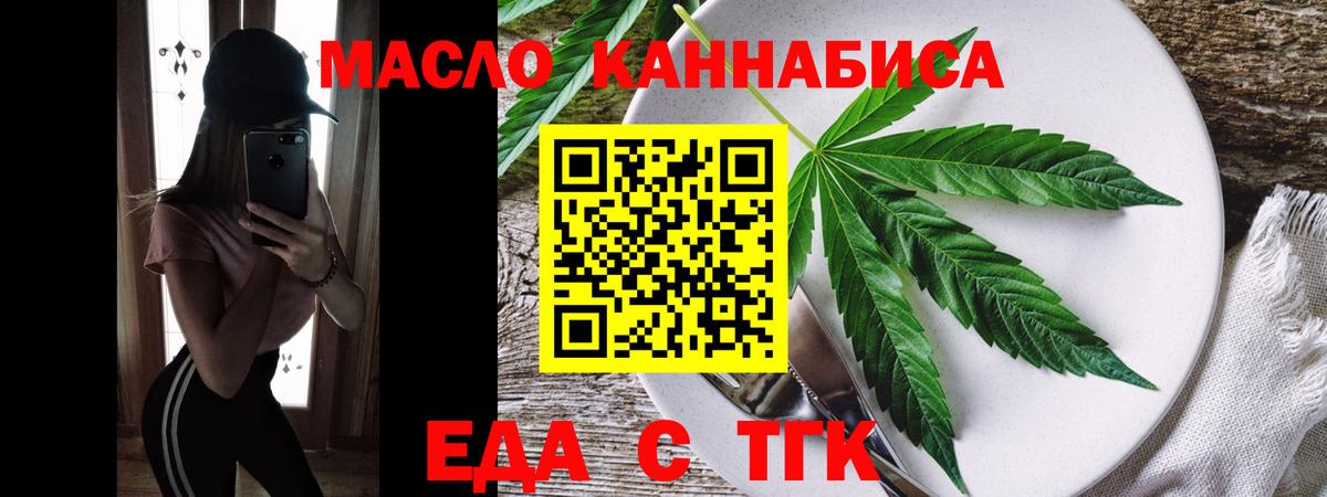 Верхняя Салда  Canna-Cookies конопля  Вход с VPN 