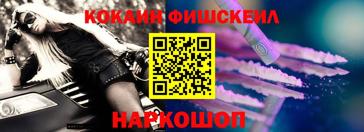 Кокаин Колумбийский  Вход с VPN  КОКАИН Эквадор  Верхняя Салда 