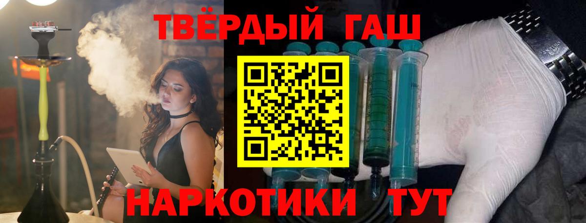 ГАШИШ Premium  Гашиш  Верхняя Салда  Гашиш VHQ  Вход с VPN 
