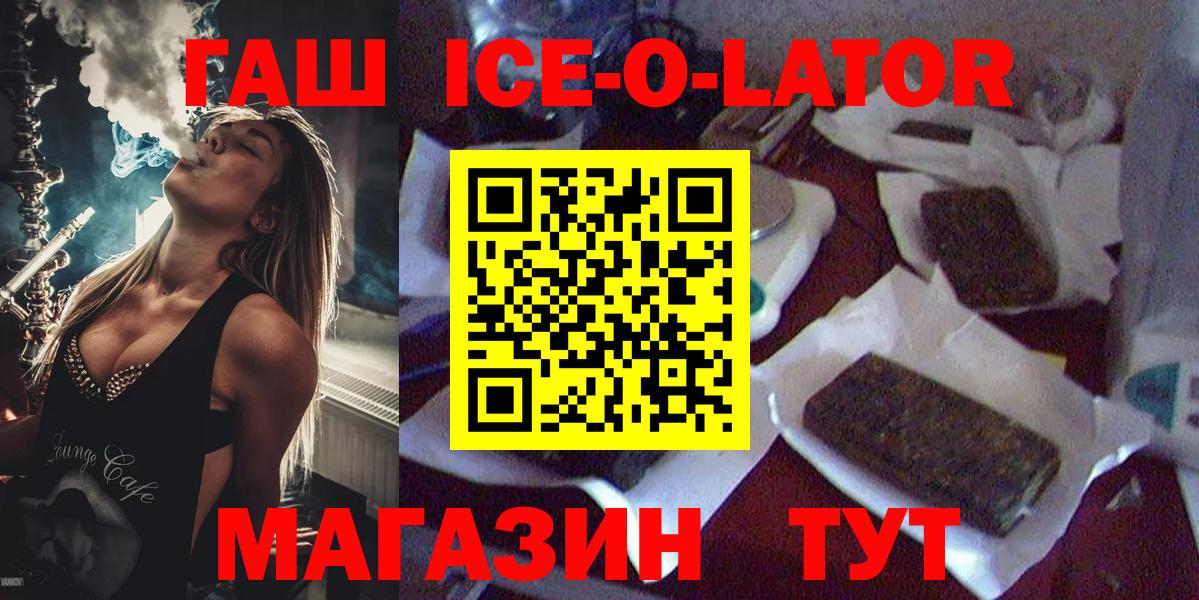 ГАШИШ Premium Верхняя Салда
