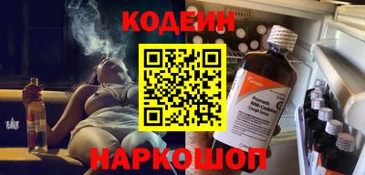 наркотики Апшеронск
