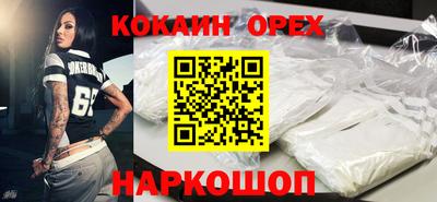 2c-b Аргун