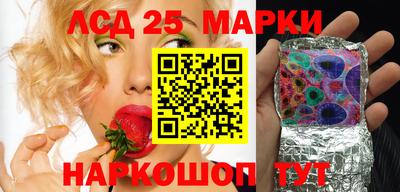 2c-b Аргун