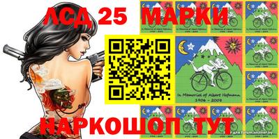 наркотики Апшеронск