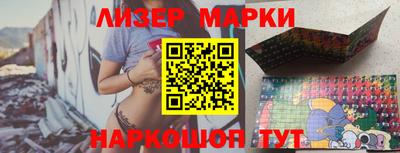 наркотики Апшеронск