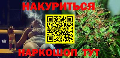 наркотики Апшеронск