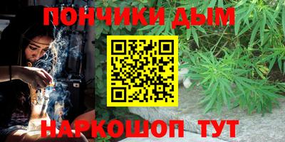 наркотики Апшеронск