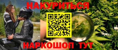 наркотики Апшеронск