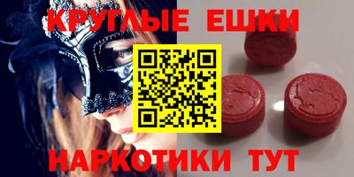 ГАЛЛЮЦИНОГЕННЫЕ ГРИБЫ Апрелевка