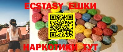 ГАЛЛЮЦИНОГЕННЫЕ ГРИБЫ Апрелевка
