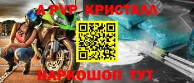 наркотики Апшеронск