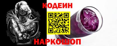 2c-b Аргун