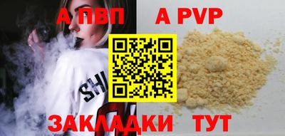 2c-b Аргун