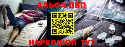 наркотики Апшеронск