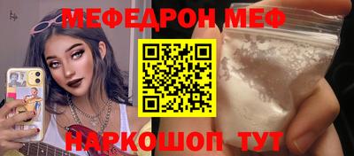 наркотики Апшеронск