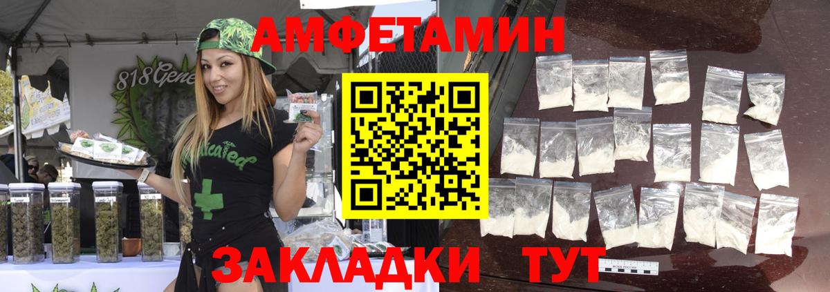 МЕТАМФЕТАМИН витя  Вход с VPN  Верхняя Салда  МЕТАМФЕТАМИН витя 