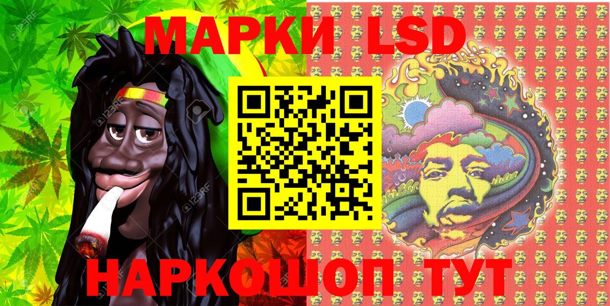 Верхняя Салда  Наркотические марки 1,5мг  Вход с VPN 