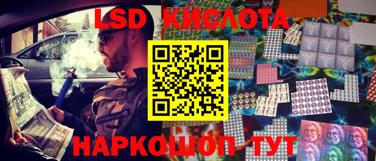 Наркотические марки 1,8мг Верхняя Салда