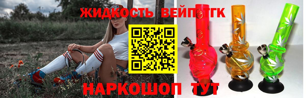 Верхняя Салда  ТГК Wax  Вход с VPN 