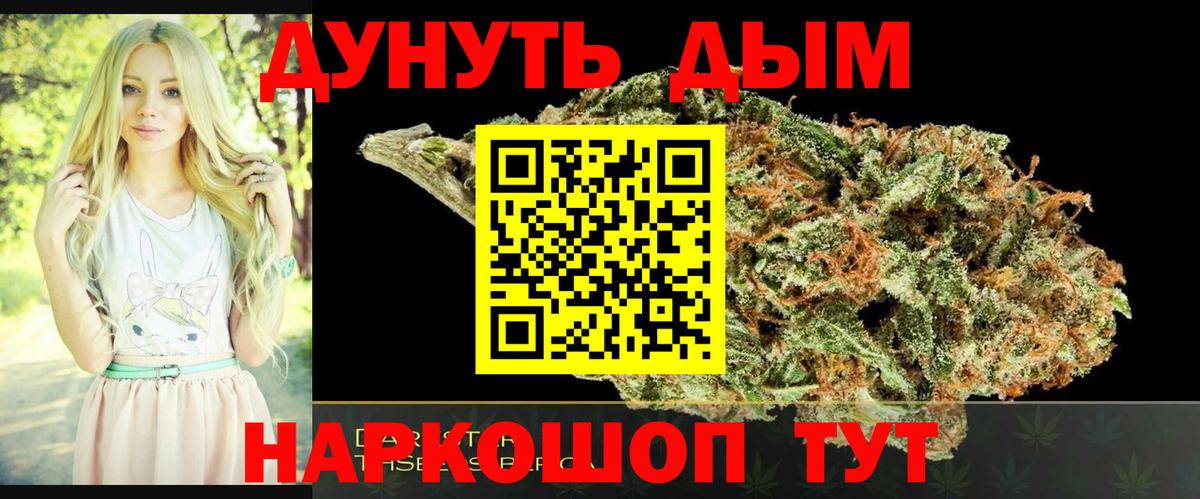 Шишки марихуана индика  Конопля марихуана  Бошки Шишки планчик  Верхняя Салда  Вход с VPN 
